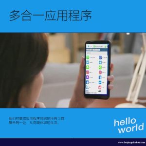 HelloWorld翻译软件